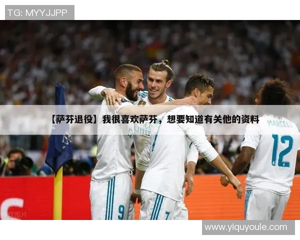 查字开头的足球明星盘点他们的辉煌成就与职业生涯的精彩瞬间